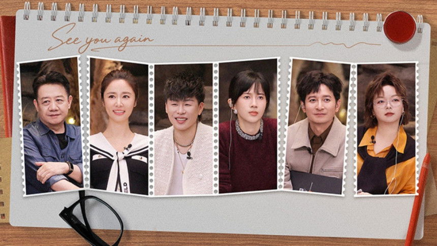 See You Again - Season 5 Episode 18 : Episode 18