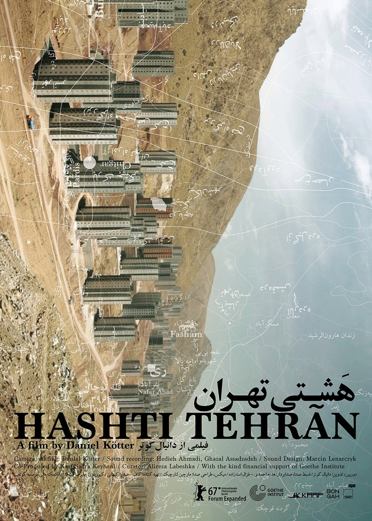 Hashti Tehran filmaffisch