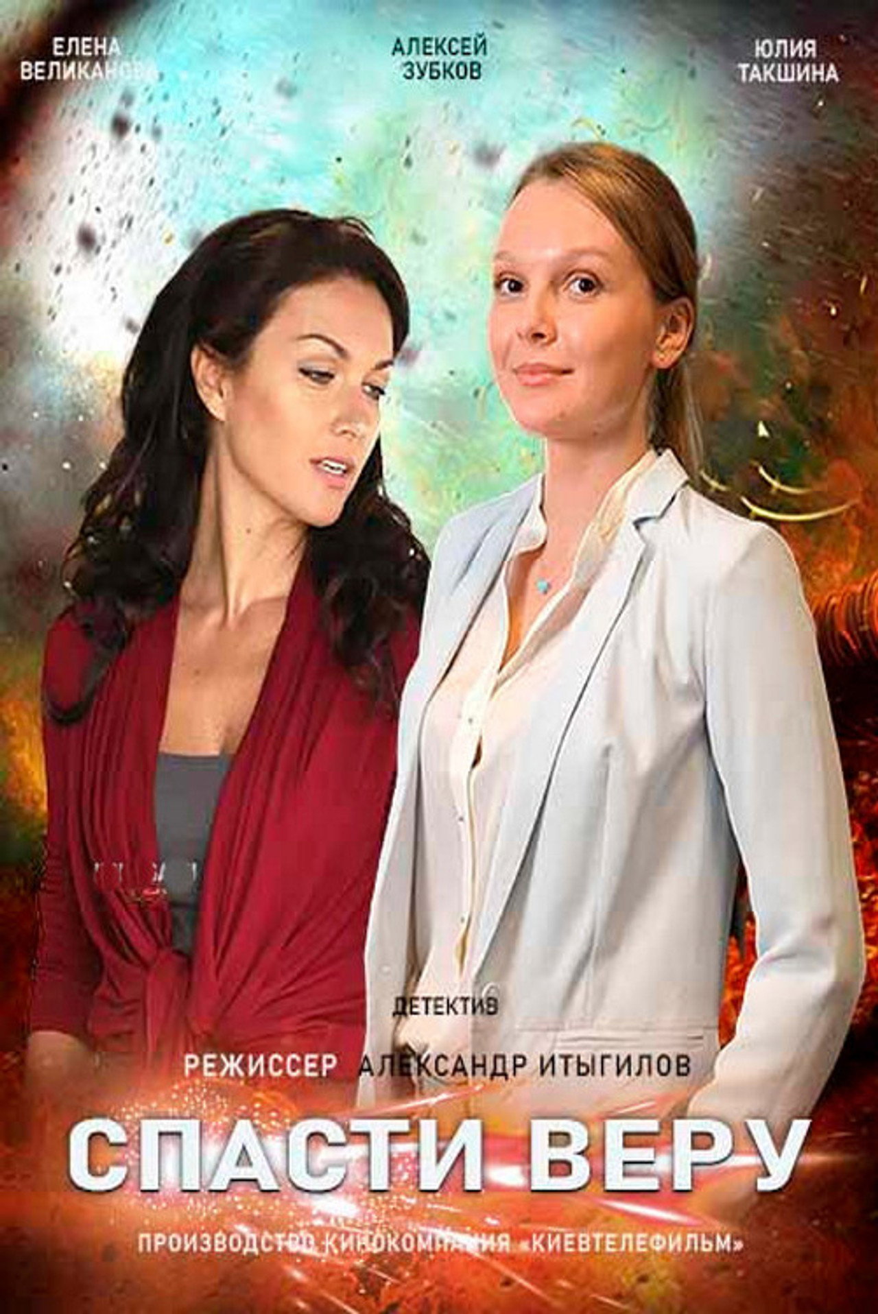 posters 2