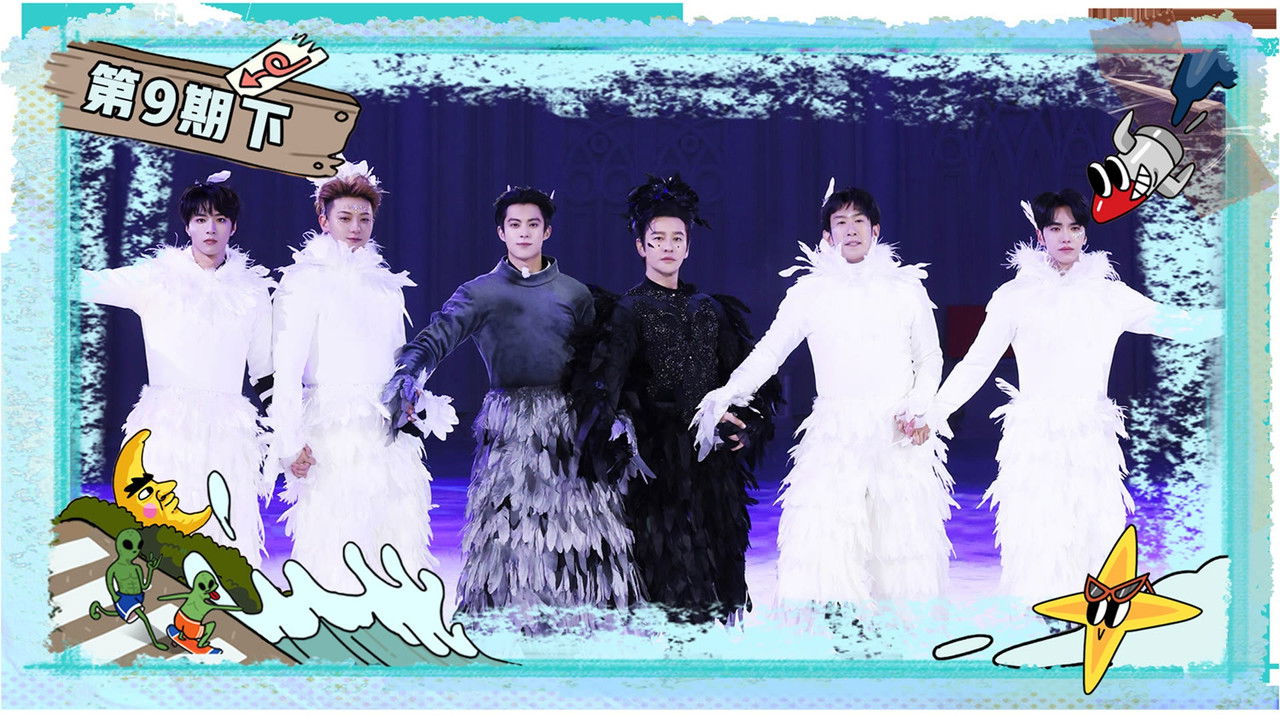 宇宙闪烁请注意 — Épisode 22