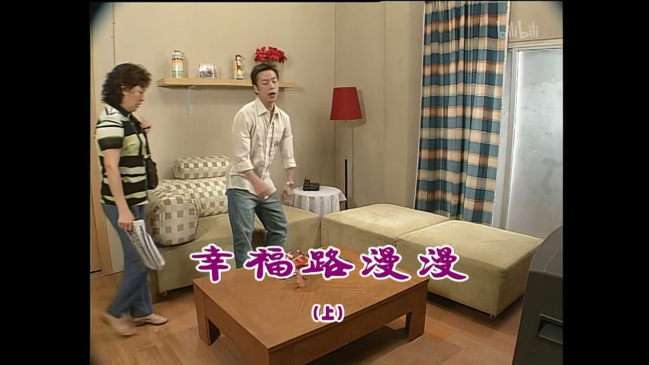 外来媳妇本地郎 — Épisode 1079