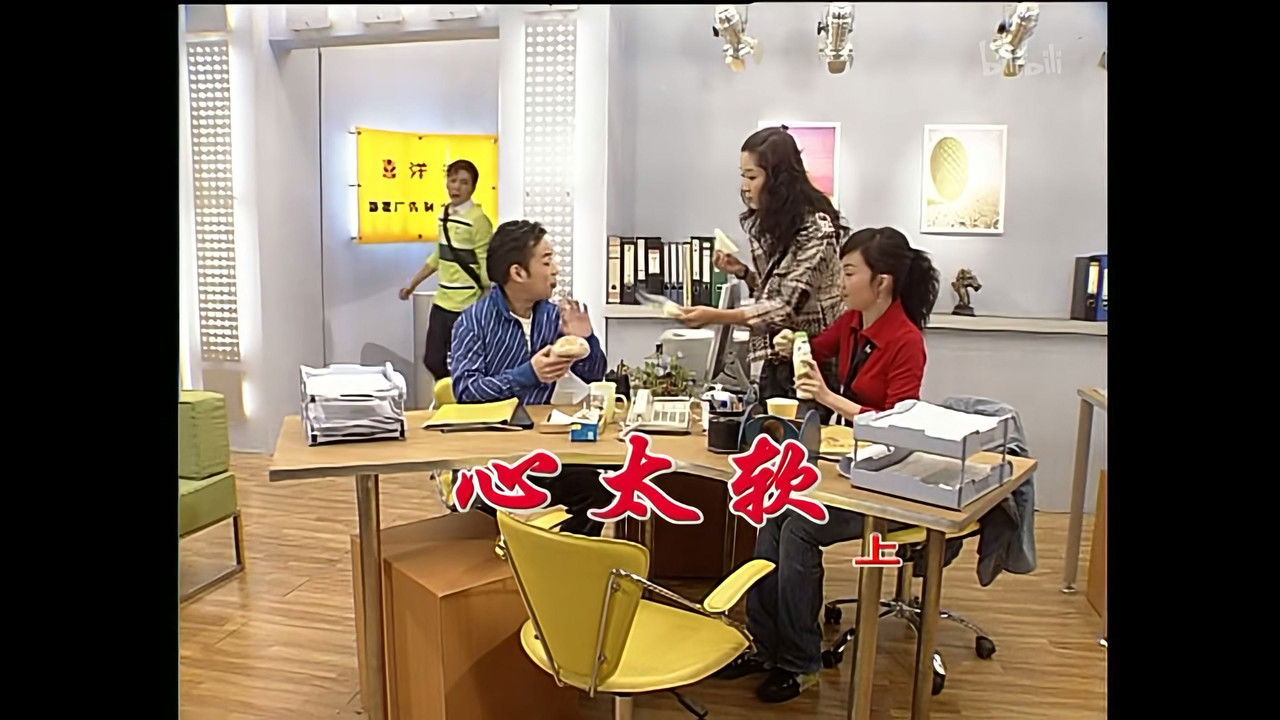 外来媳妇本地郎 — Épisode 1149