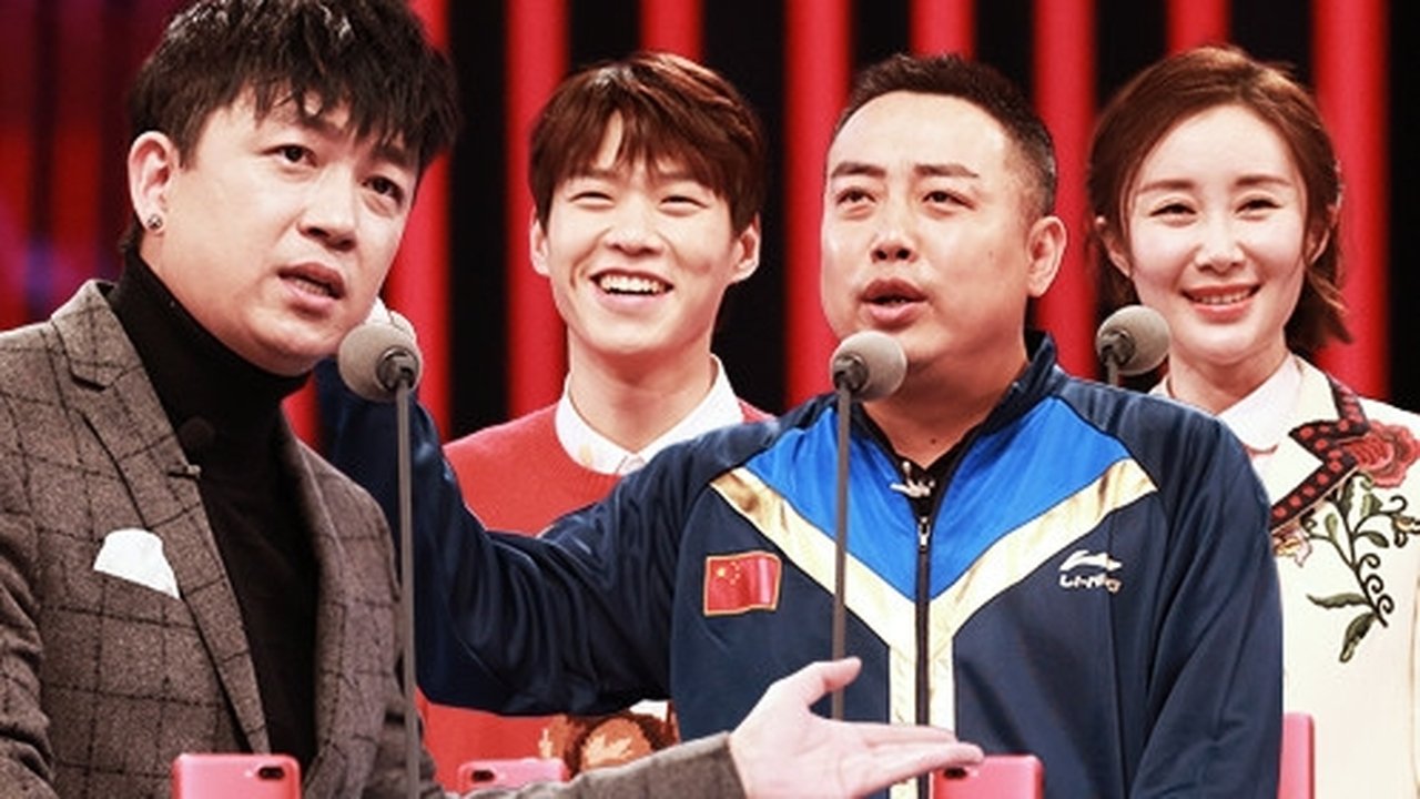 EP5:Yueming Pan comfortable Tucao little meat acting