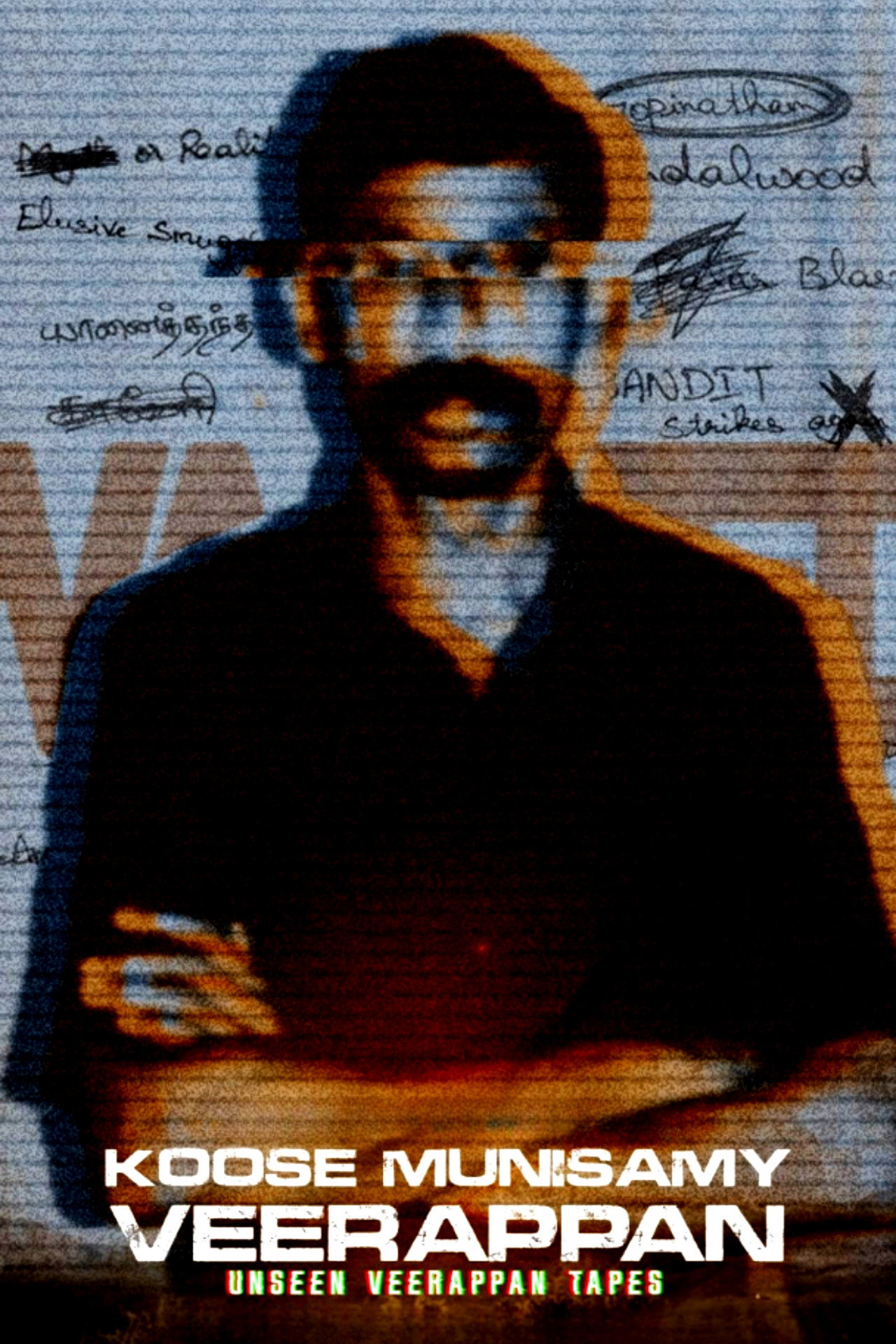 Koose Munisamy Veerappan poster