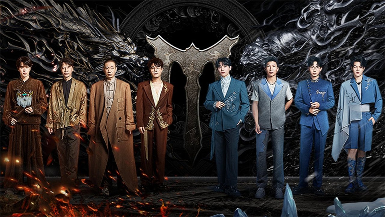 Call Me By Fire - Season 0 Episode 121 : S4 · Trailer