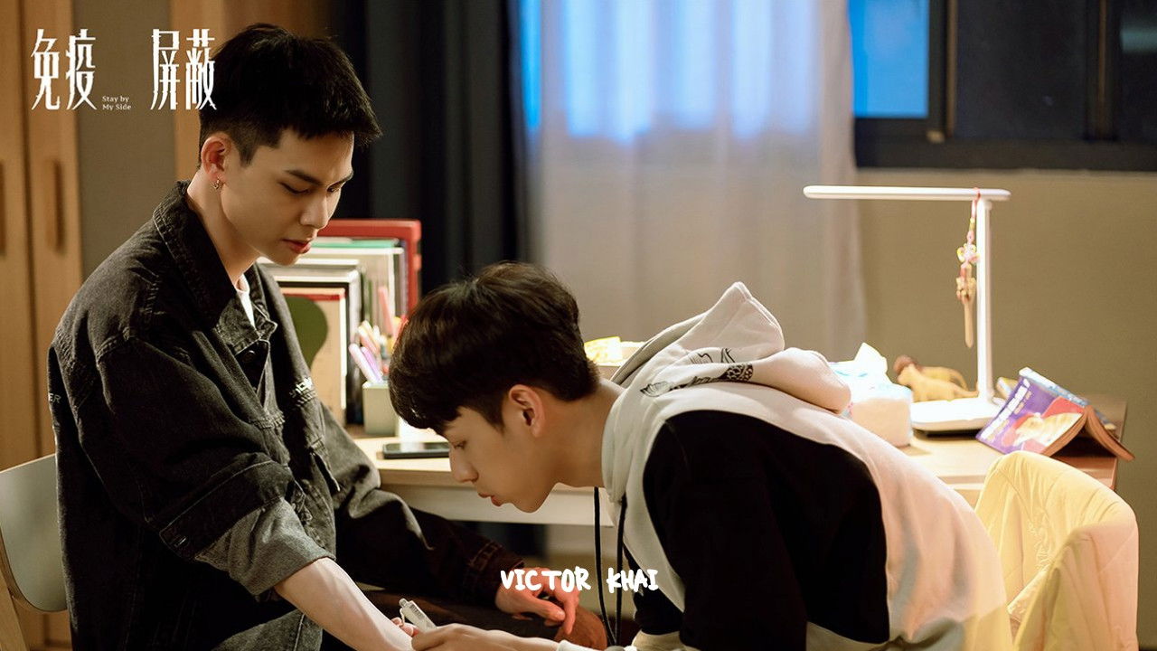 Image Stay by My Side / Stai alături de mine (2023)