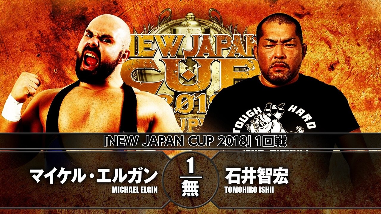 NJPW New Japan Cup 2018 - Day 1