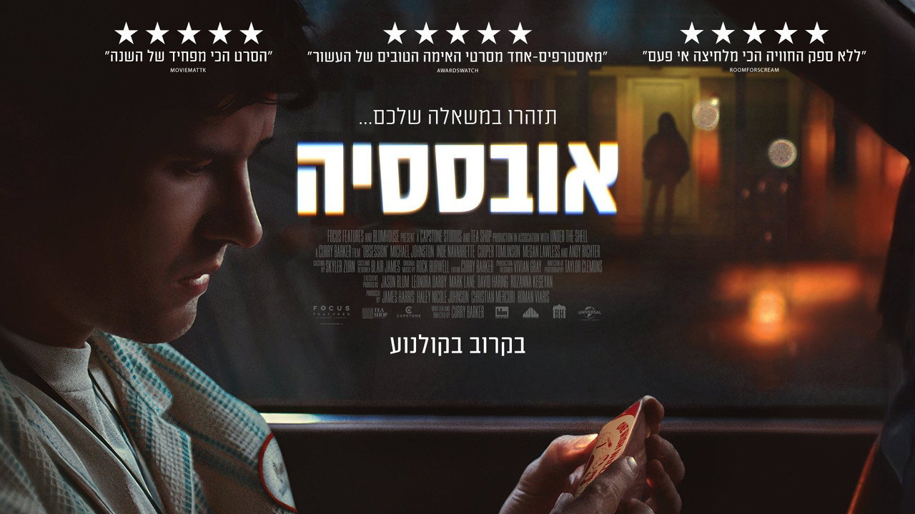 Images posters