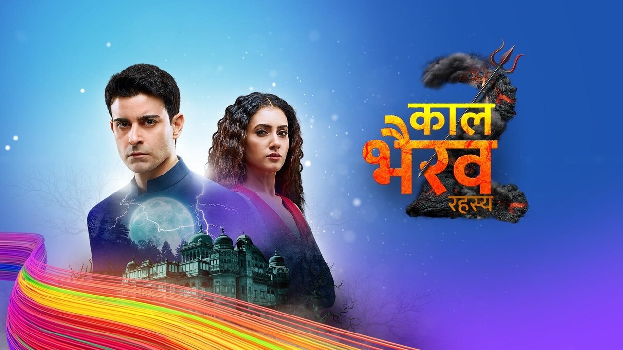 Kaal Bhairav Rahasya background
