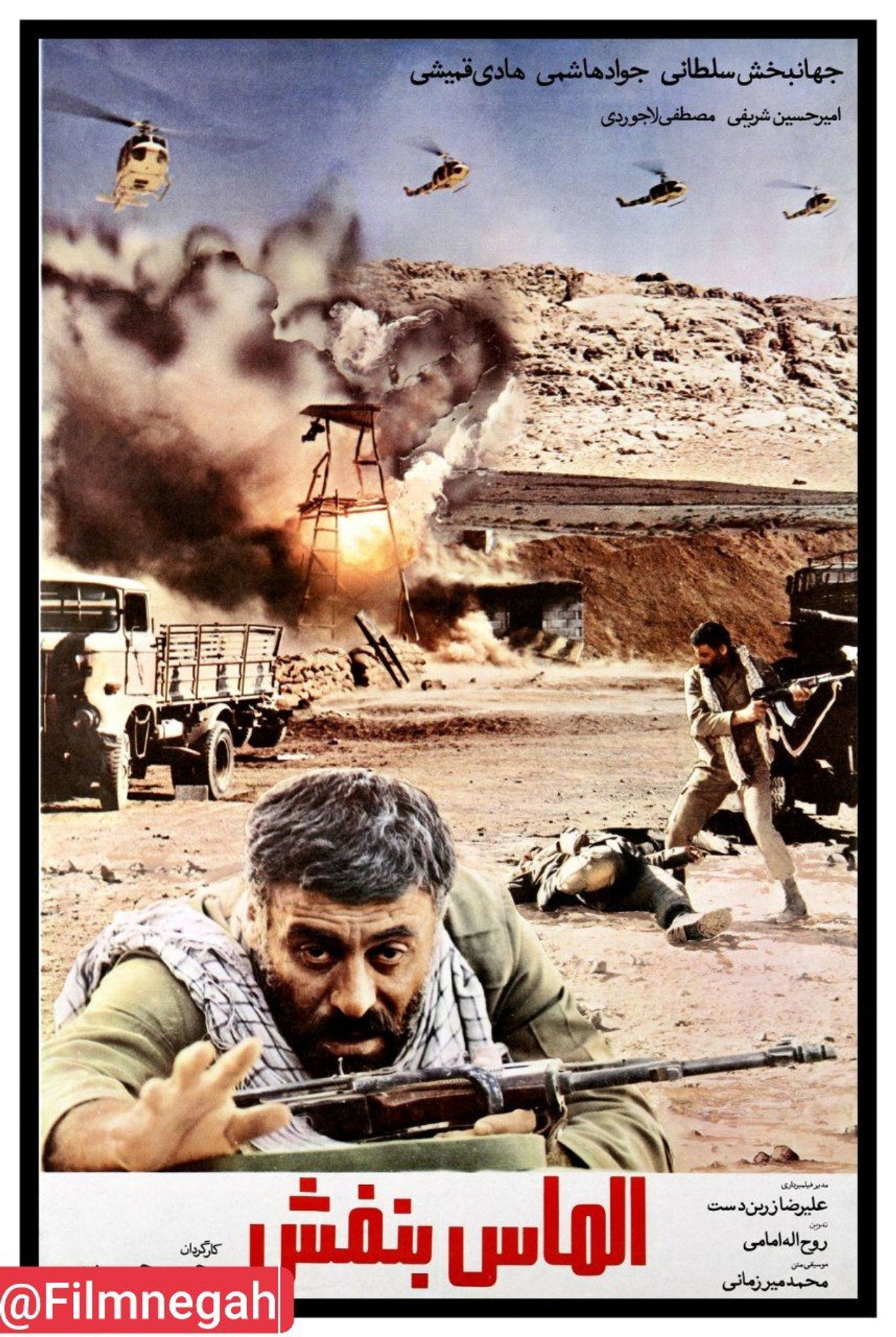 The Violet Diamond Backdrop