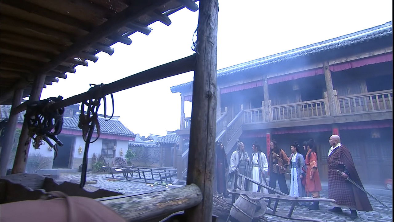 碧血剑 — Épisode 15