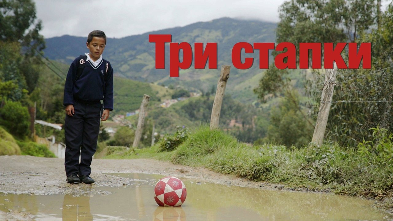 title image