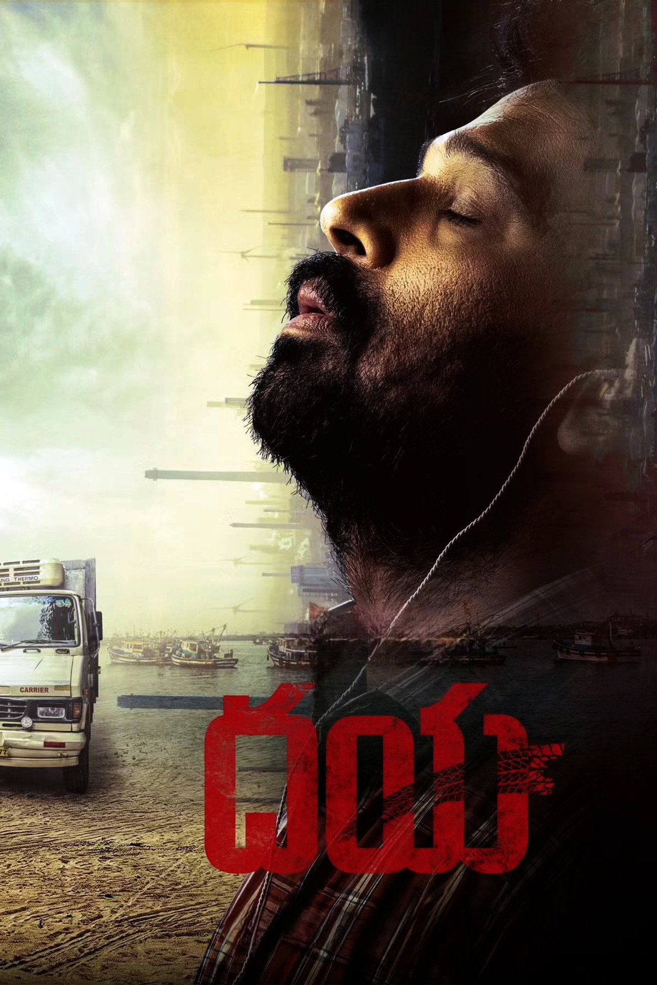 Dayaa (2023) Hindi Season 1 Complete backdrop