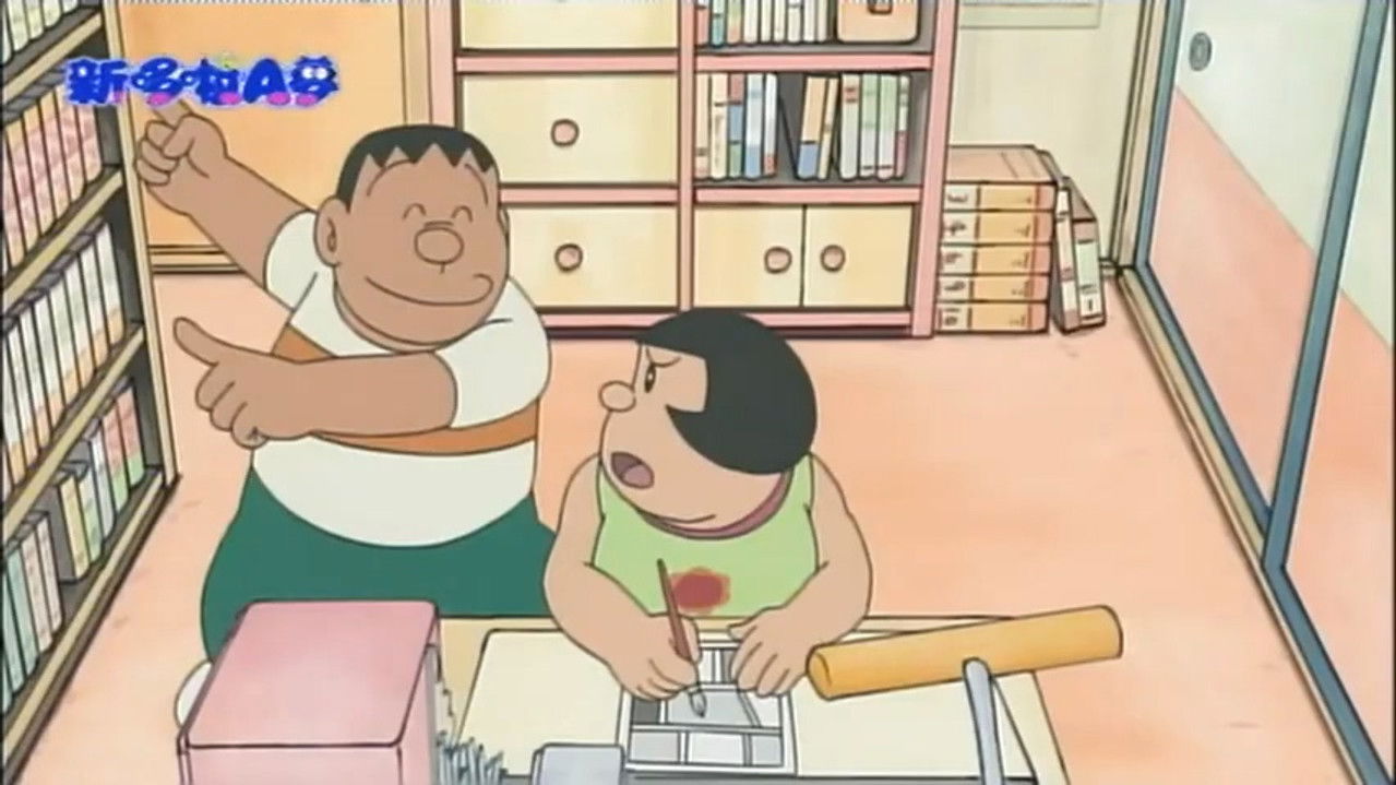 Doraemon — Épisode 50