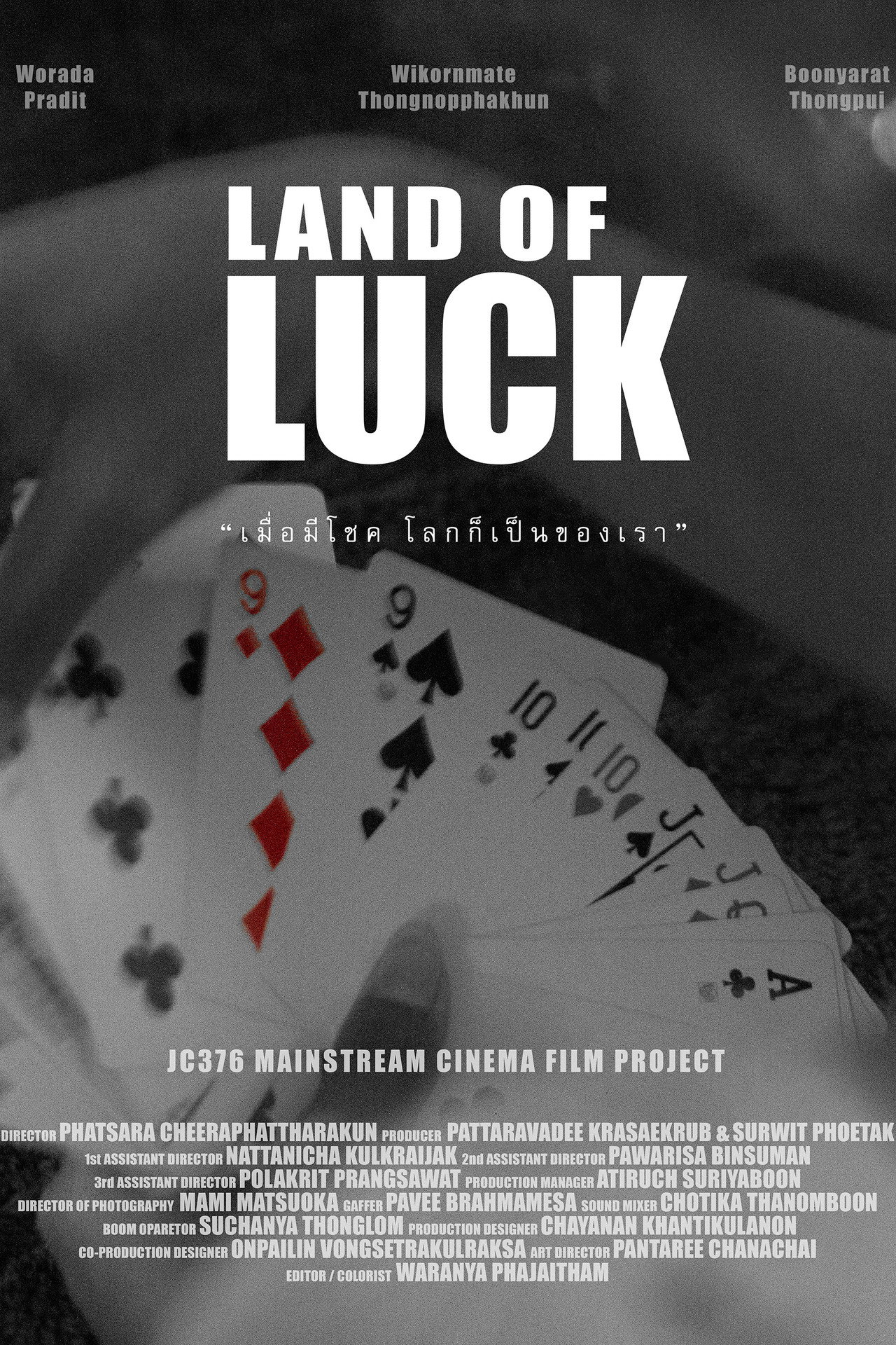 LAND OF LUCK filmaffisch