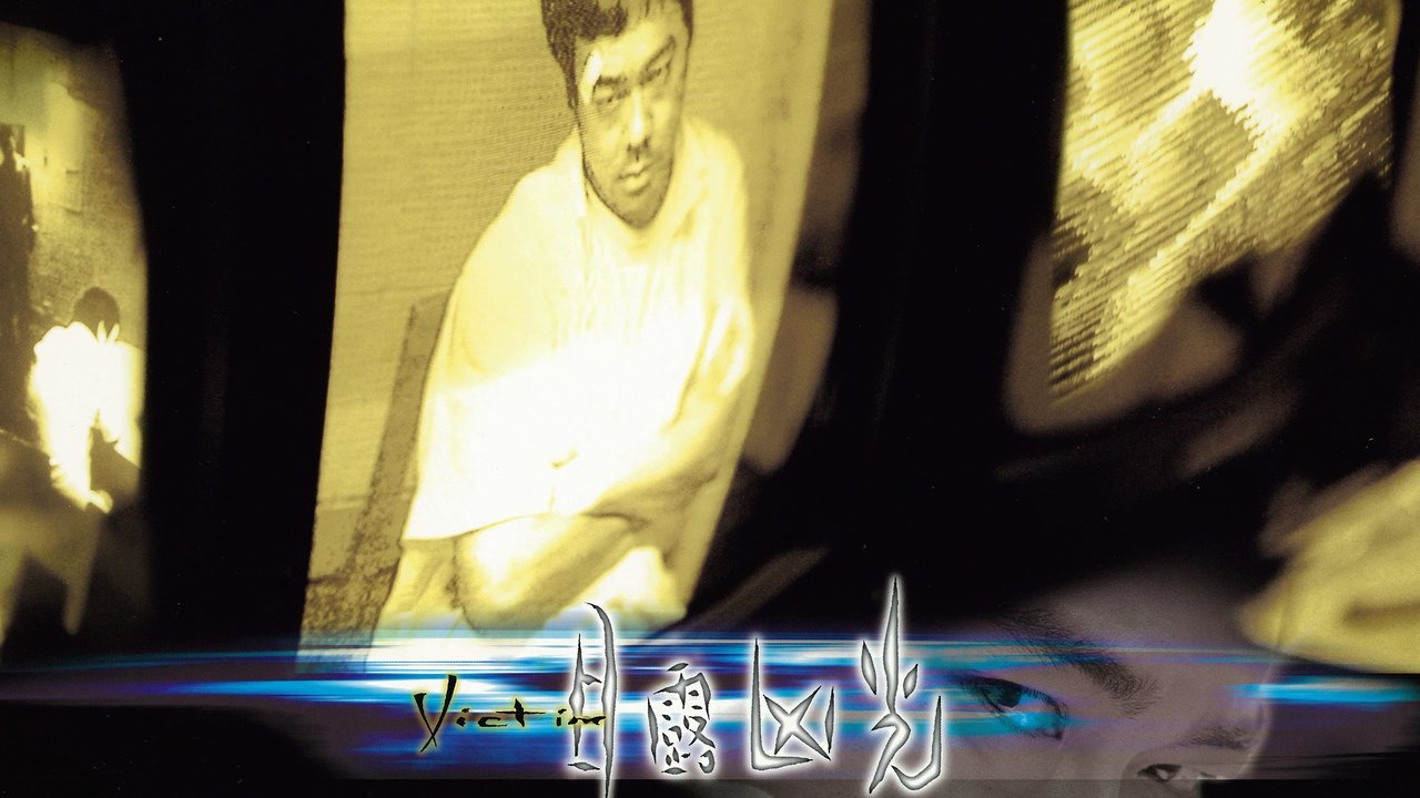 title image