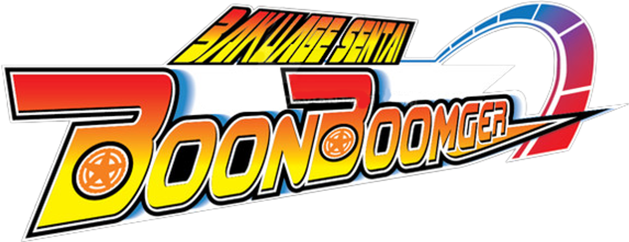 爆上戦隊ブンブンジャー