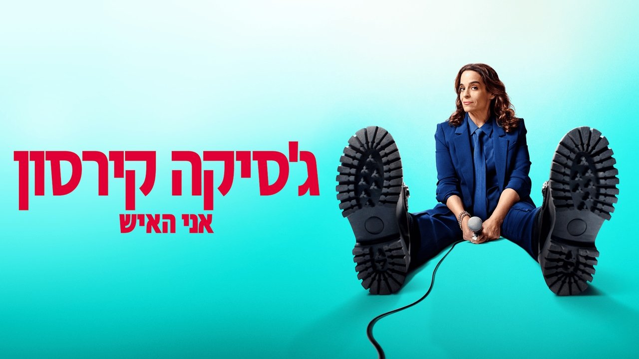 title image