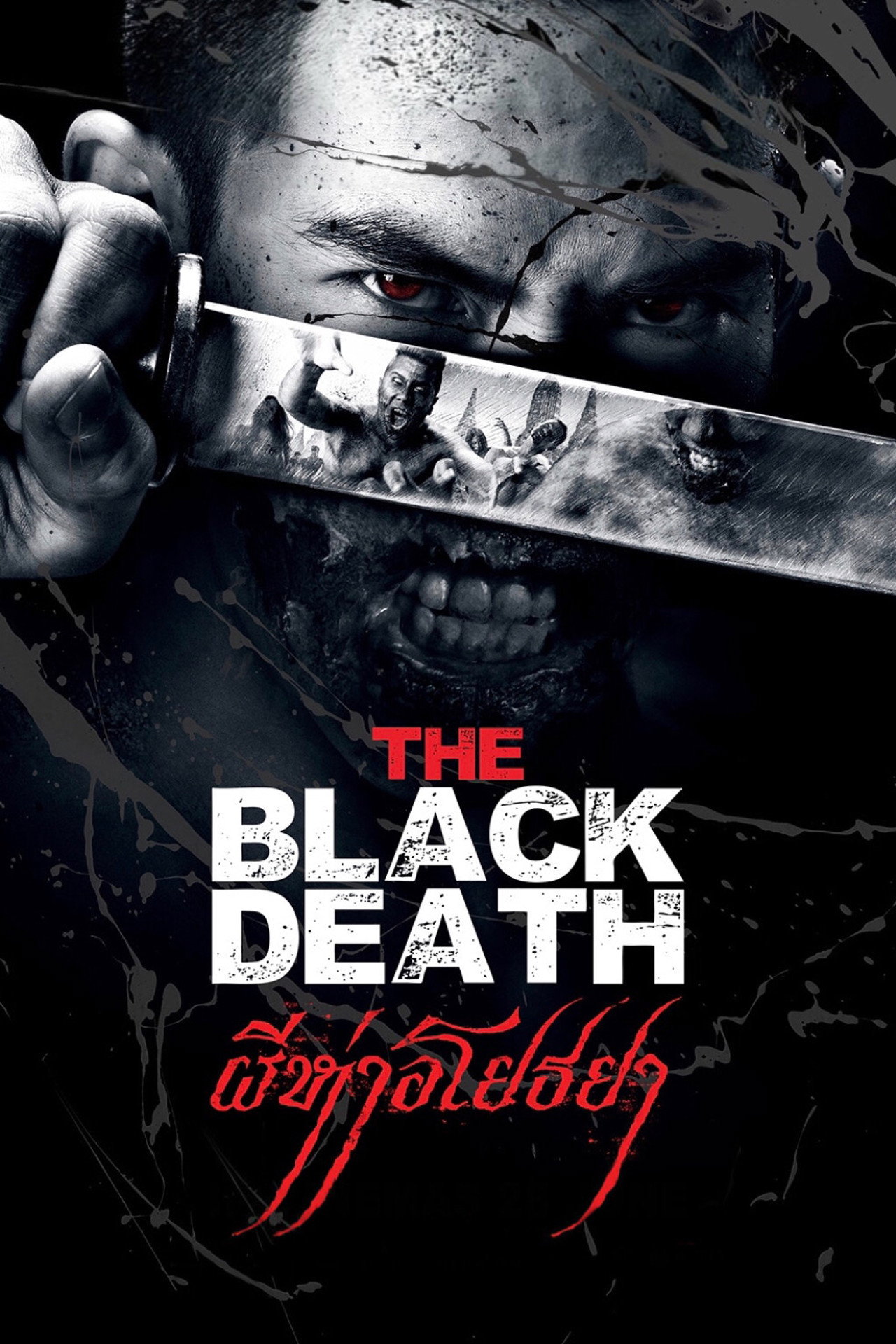 The Black Death still 3