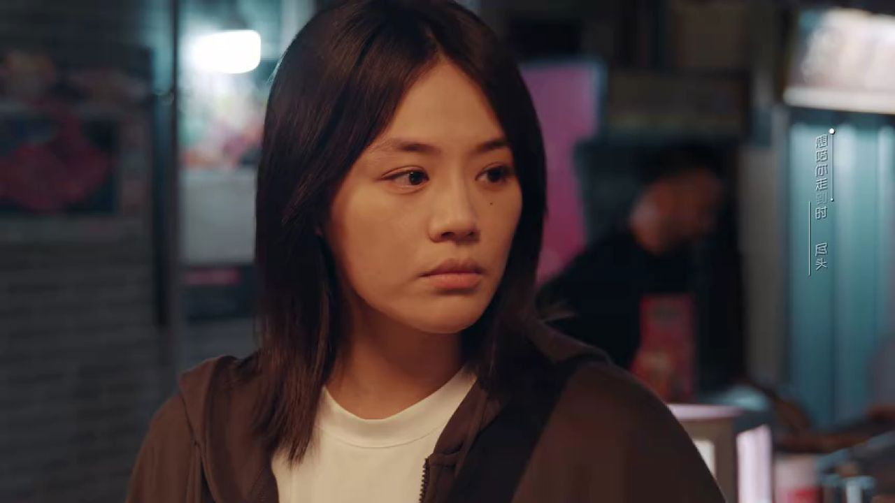 她的盛焰 — Épisode 3