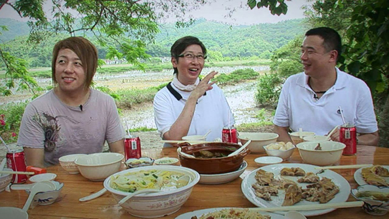 苏GOOD — Épisode 48