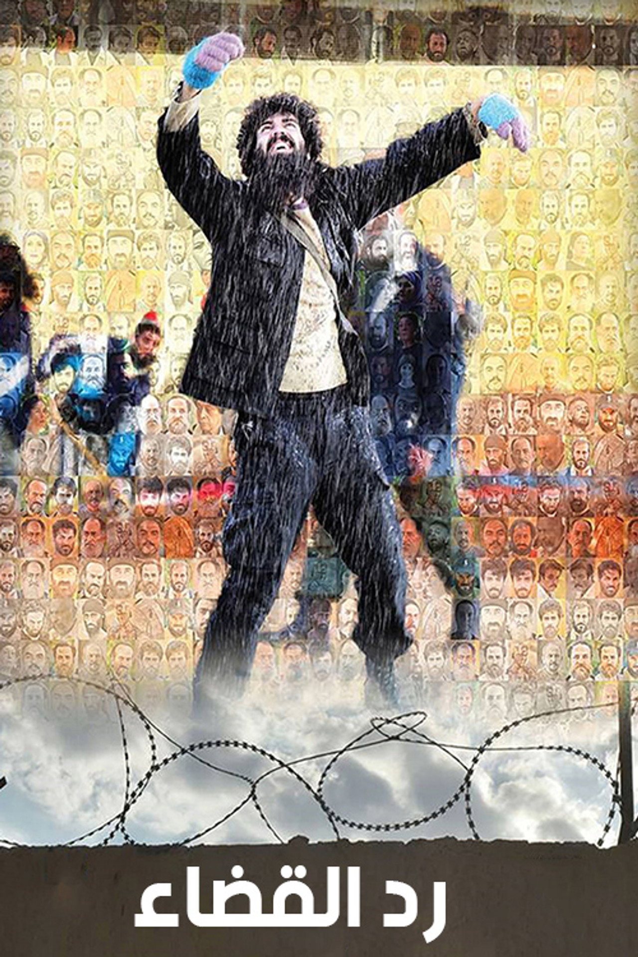 posters 2
