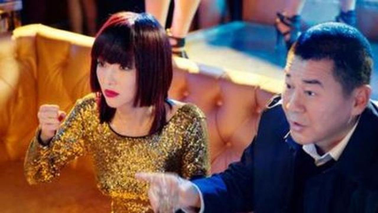 中国式关系 — Épisode 7