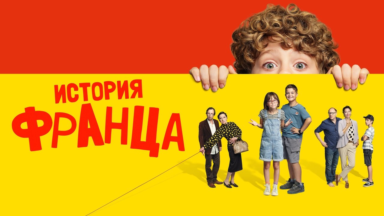 title image
