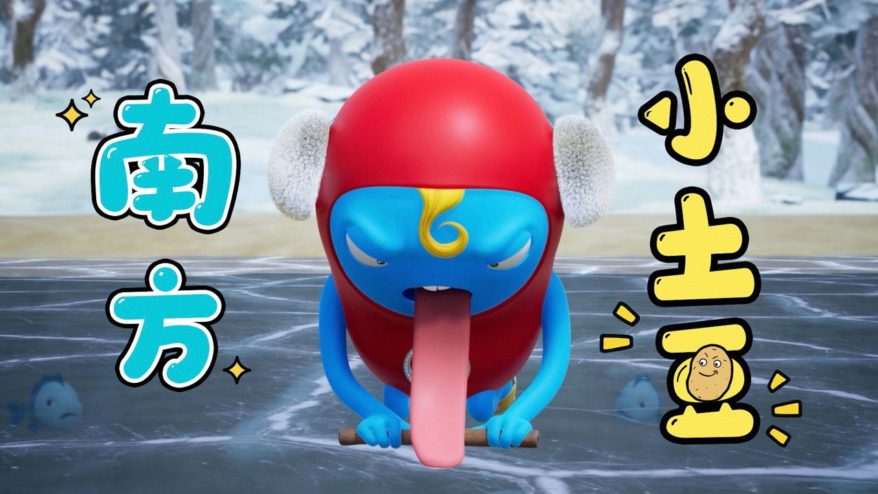 젤리고 — Épisode 3