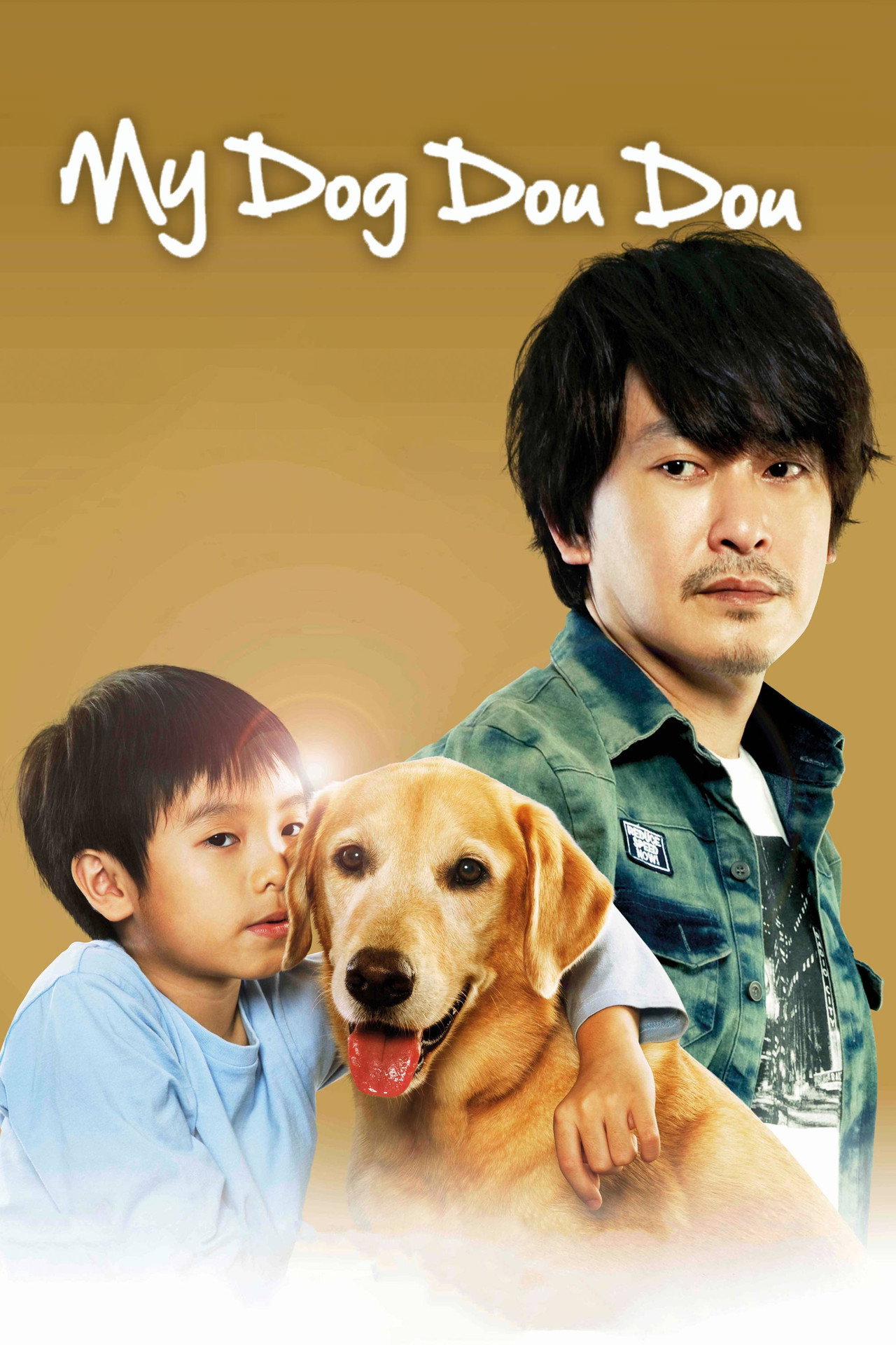 My Dog Dou Dou