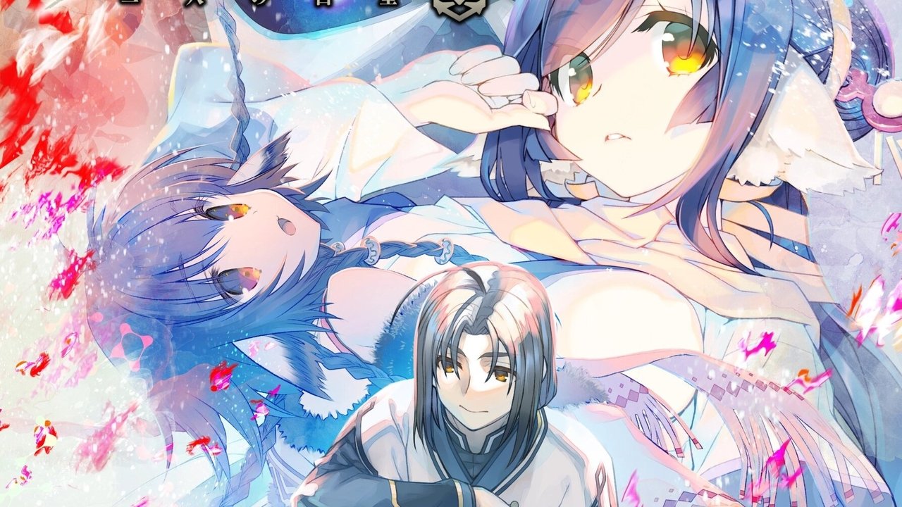 Utawarerumono: Mask of Truth