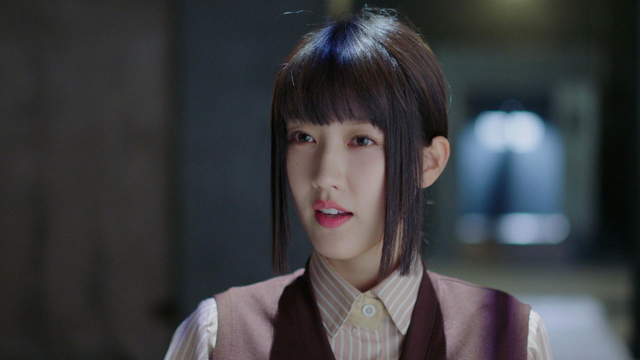 拥抱未来的你 — Épisode 16