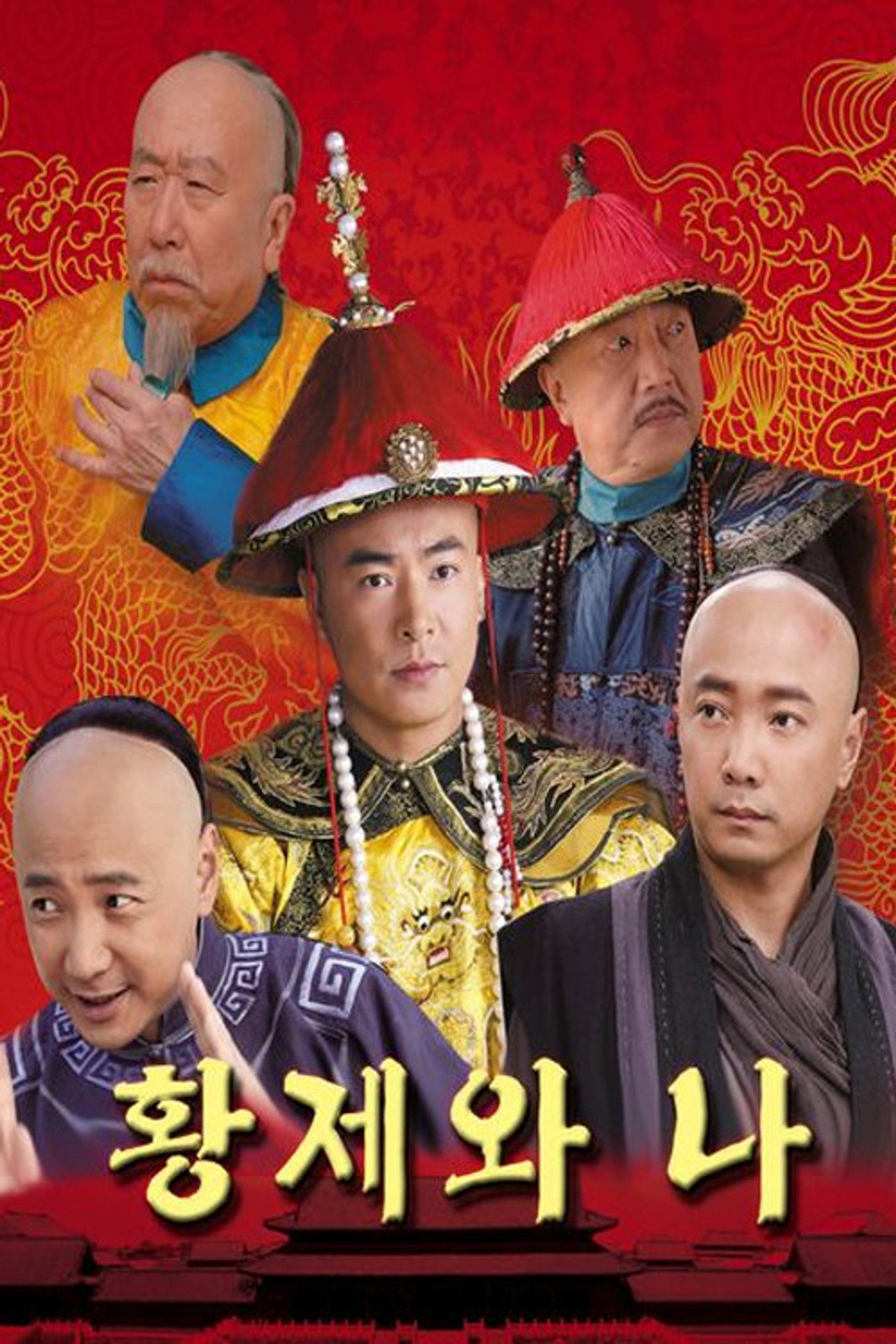 Season 1