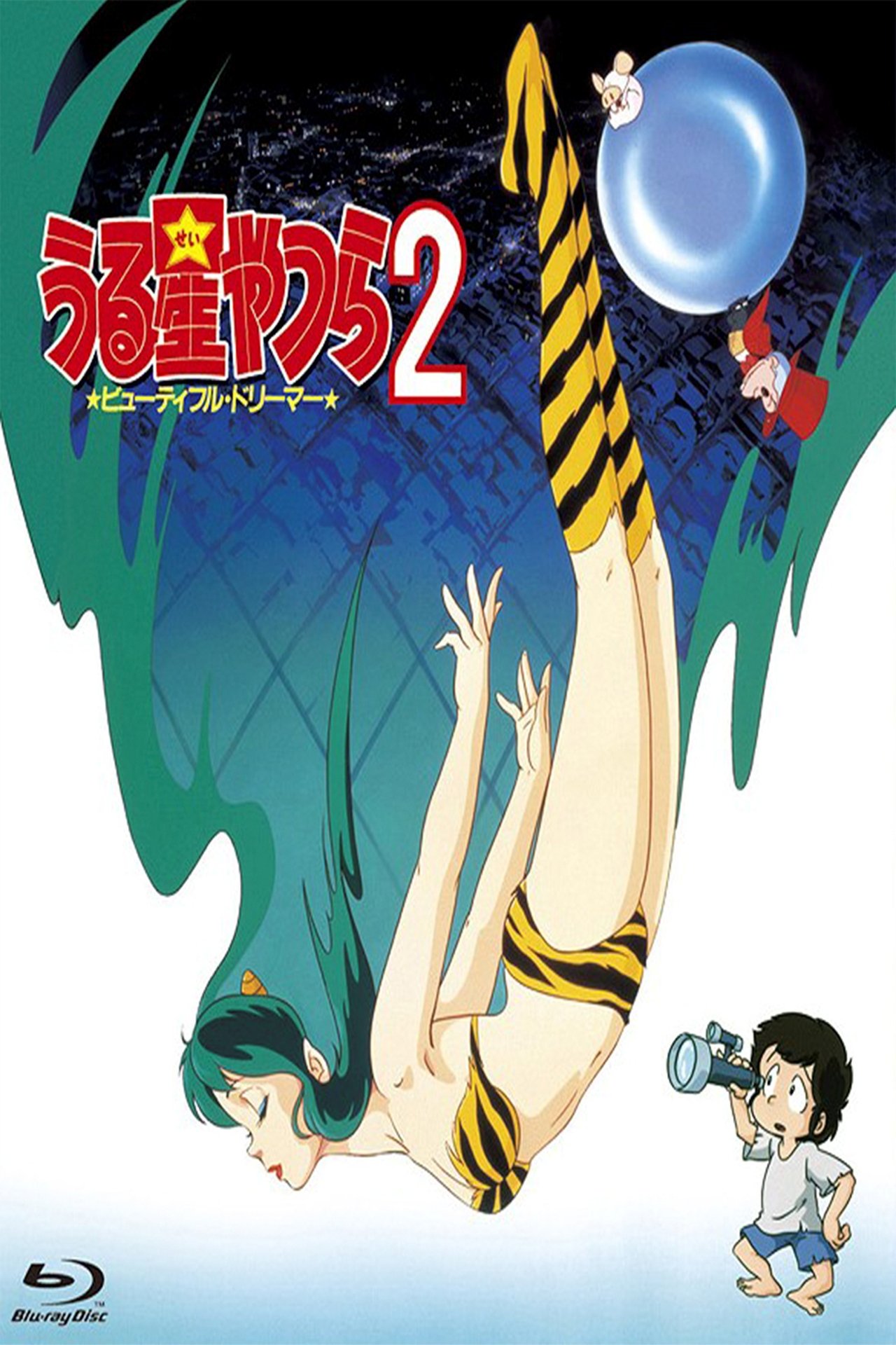 TÉLÉCHARGER URUSEI YATSURA VOSTFR