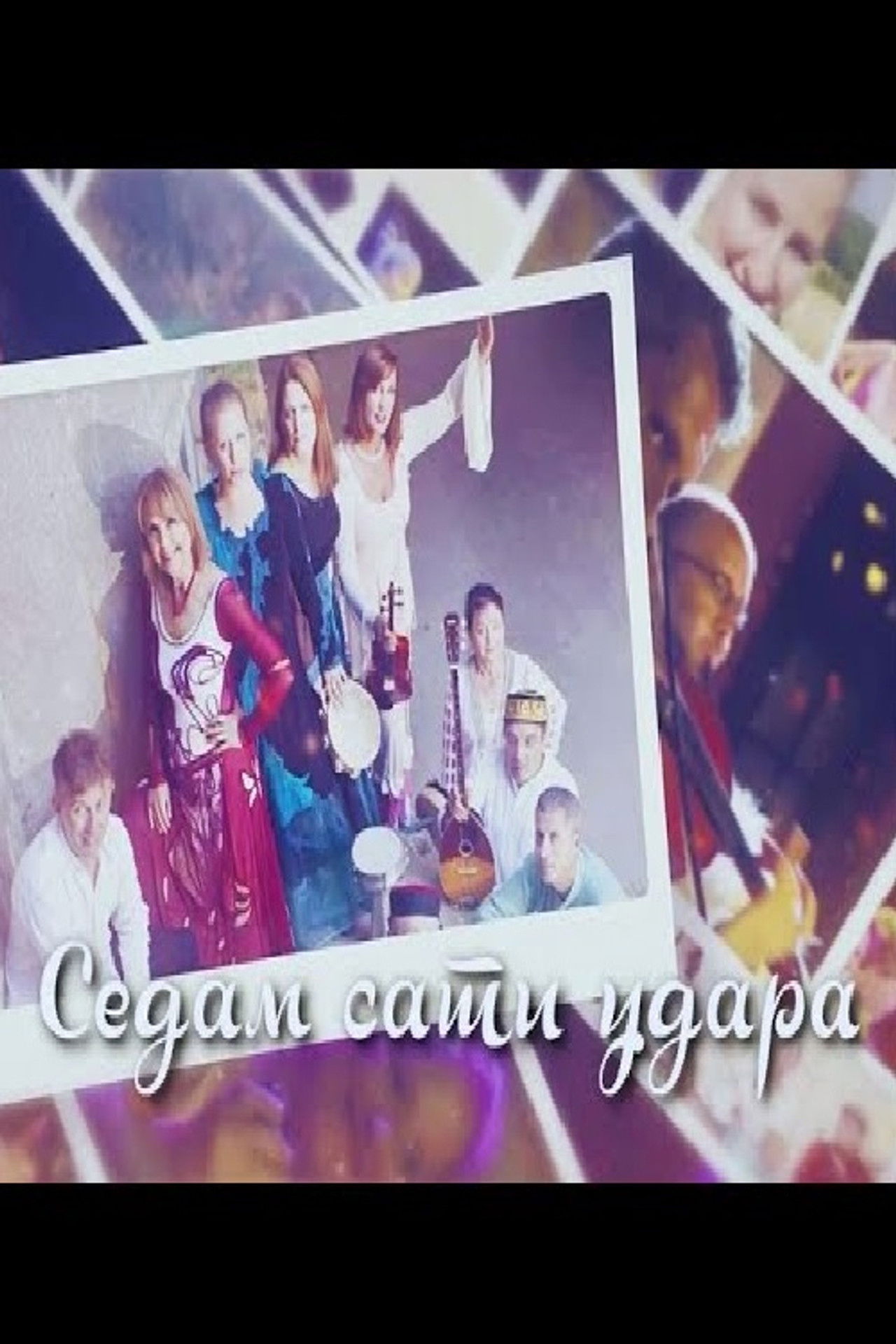 Seven o'clock Strikes Backdrop