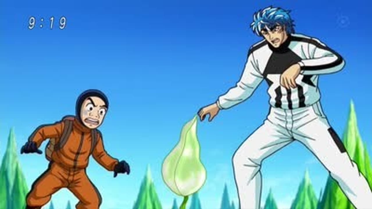 Toriko - Season 1 Episode 47 : Confession in the Sky! An Indestructible Combo is Formed!