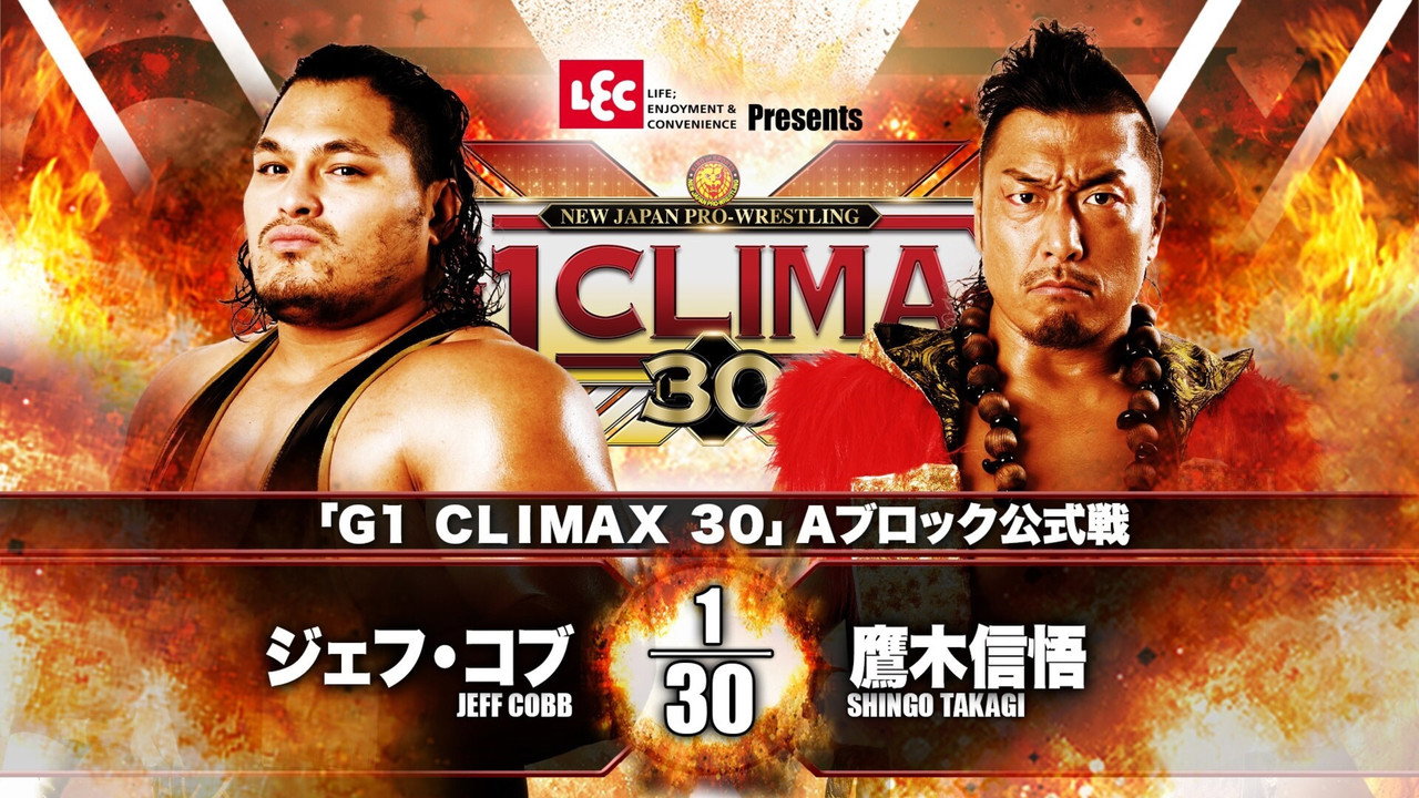 NJPW G1 Climax 30: Day 3 still 8