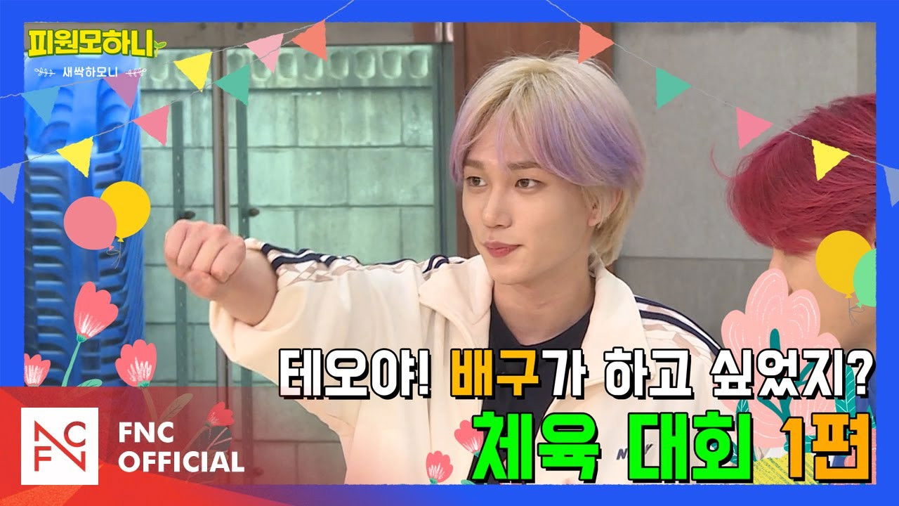 Saessak Harmony — Épisode 9