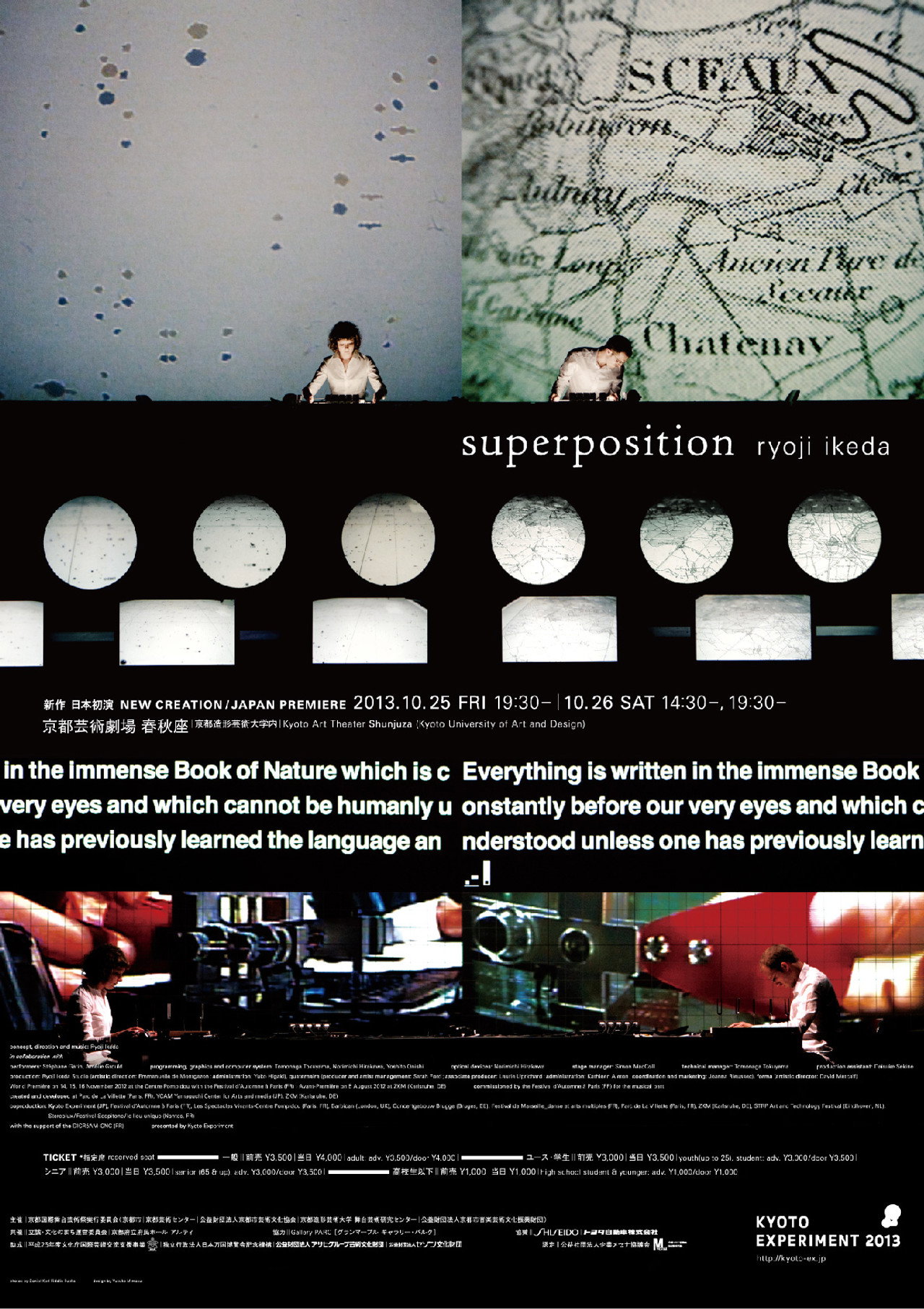 superposition filmaffisch