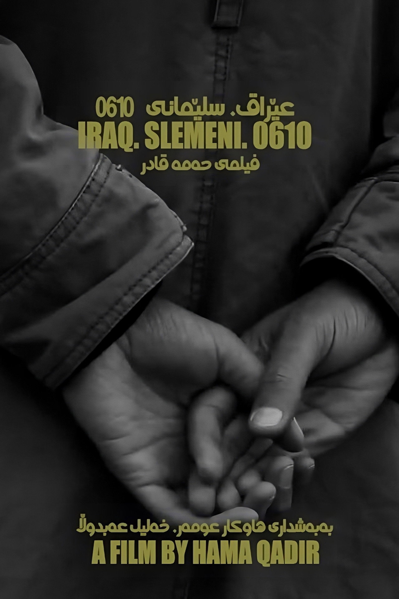 عێراق سلێمانی ٠٦١٠ filmaffisch