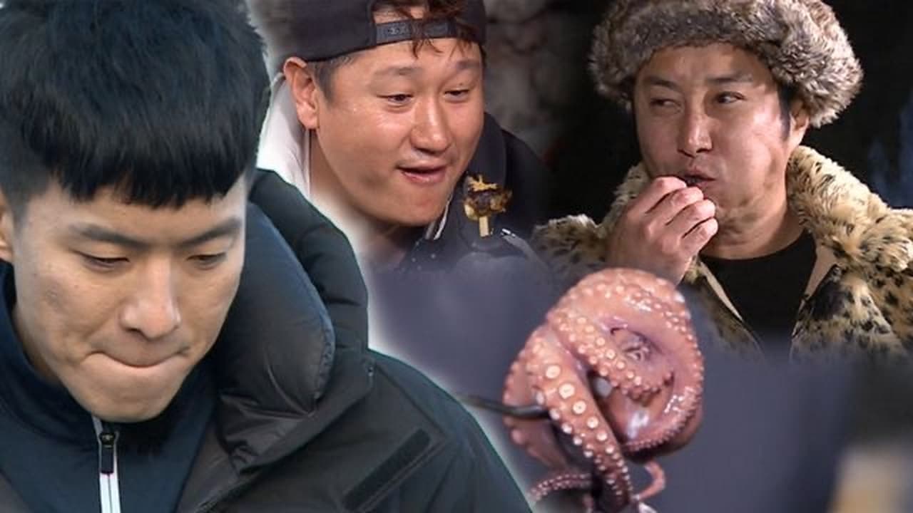 Law of the Jungle - Season 1 Episode 435 : Stove League EP 2