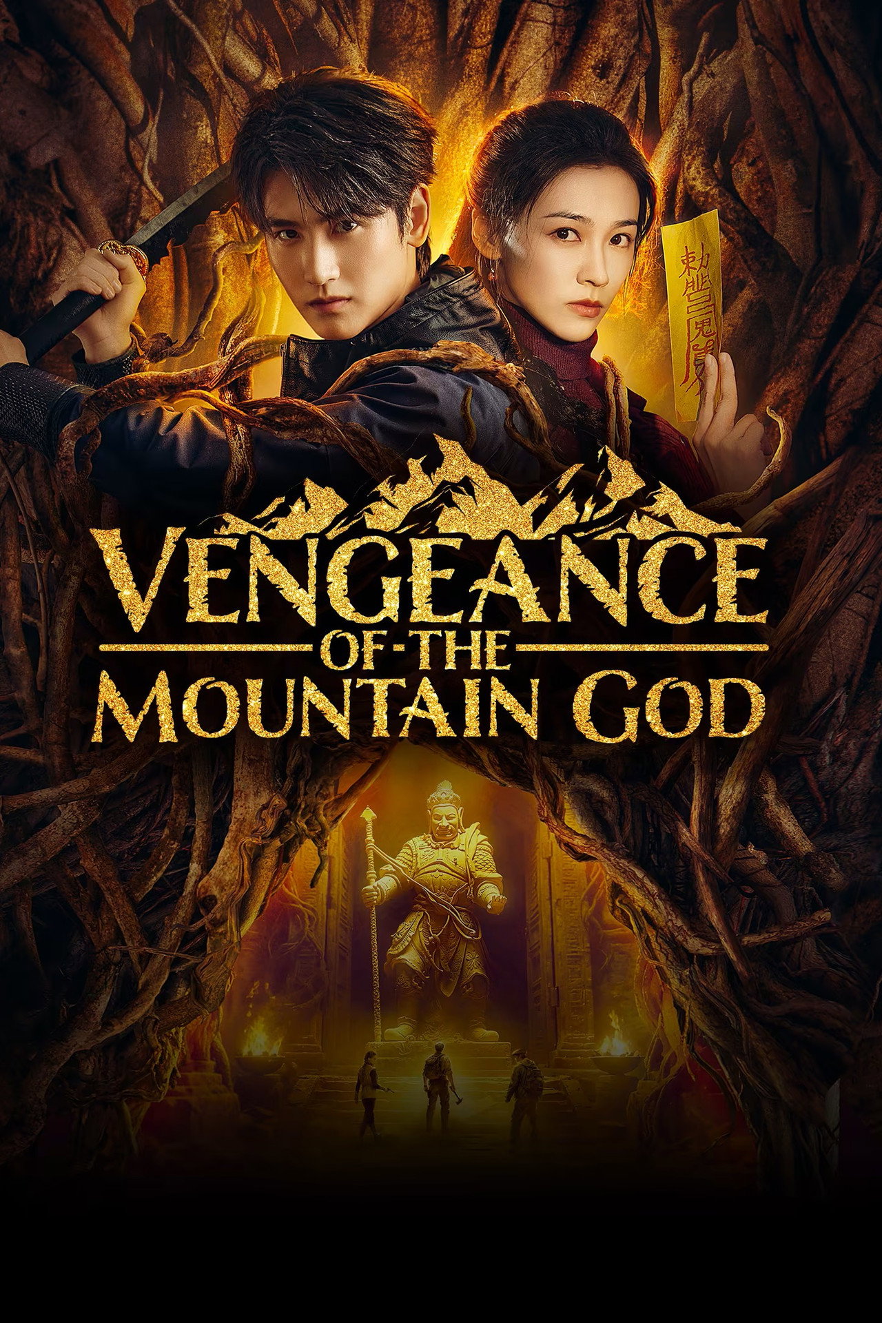 Vengeance of the Mountain God poster