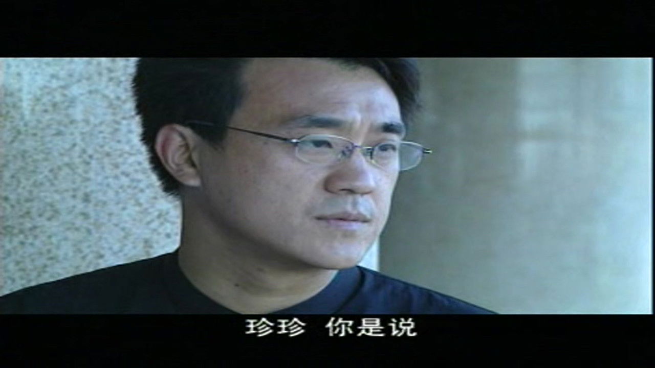 隐姓埋名 — Épisode 10