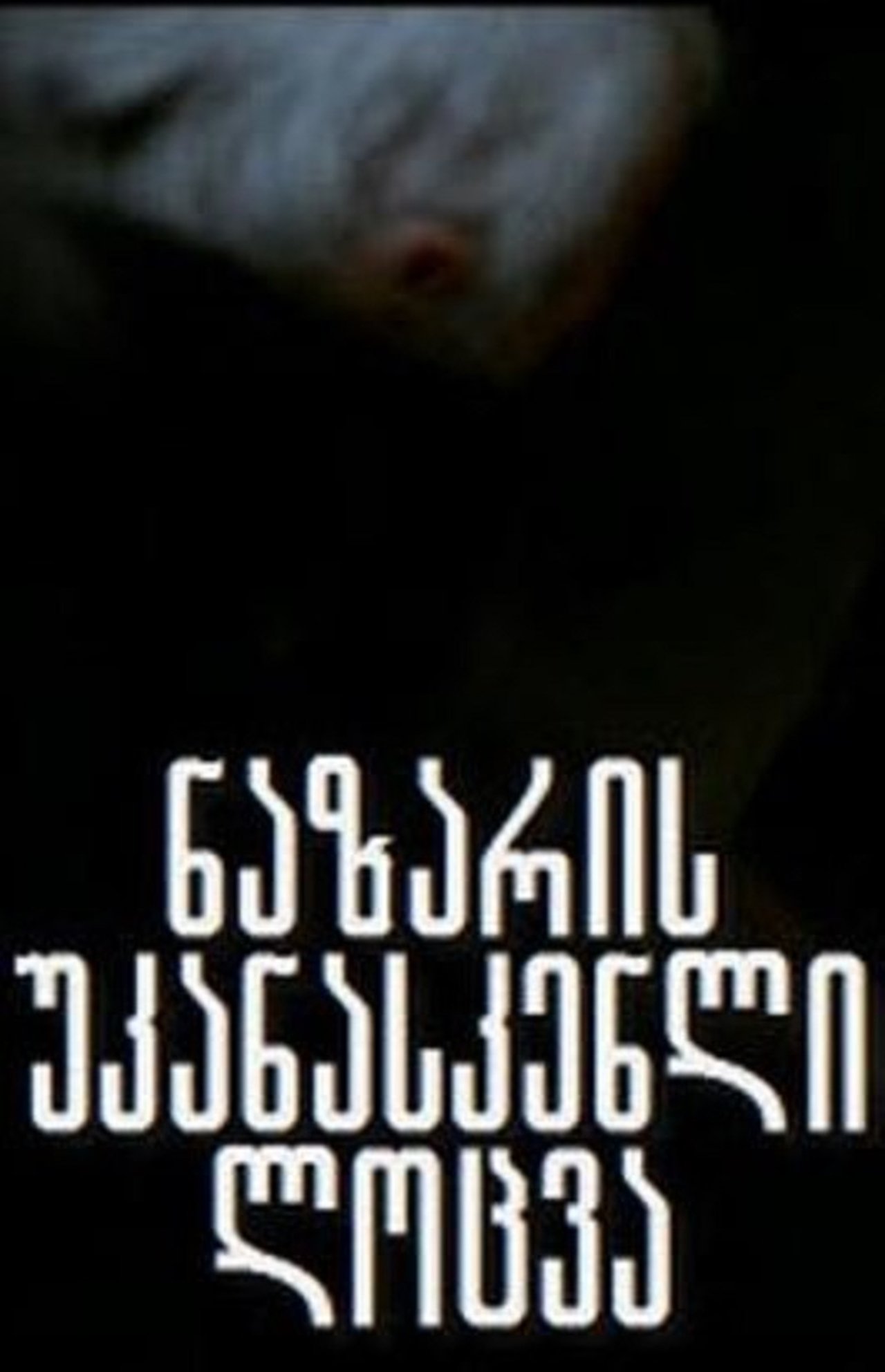 Recommendations image
