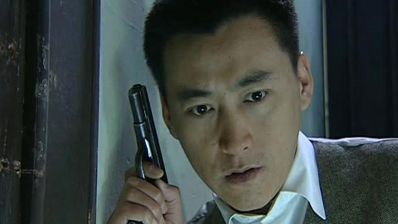 保密局1949 — Épisode 12