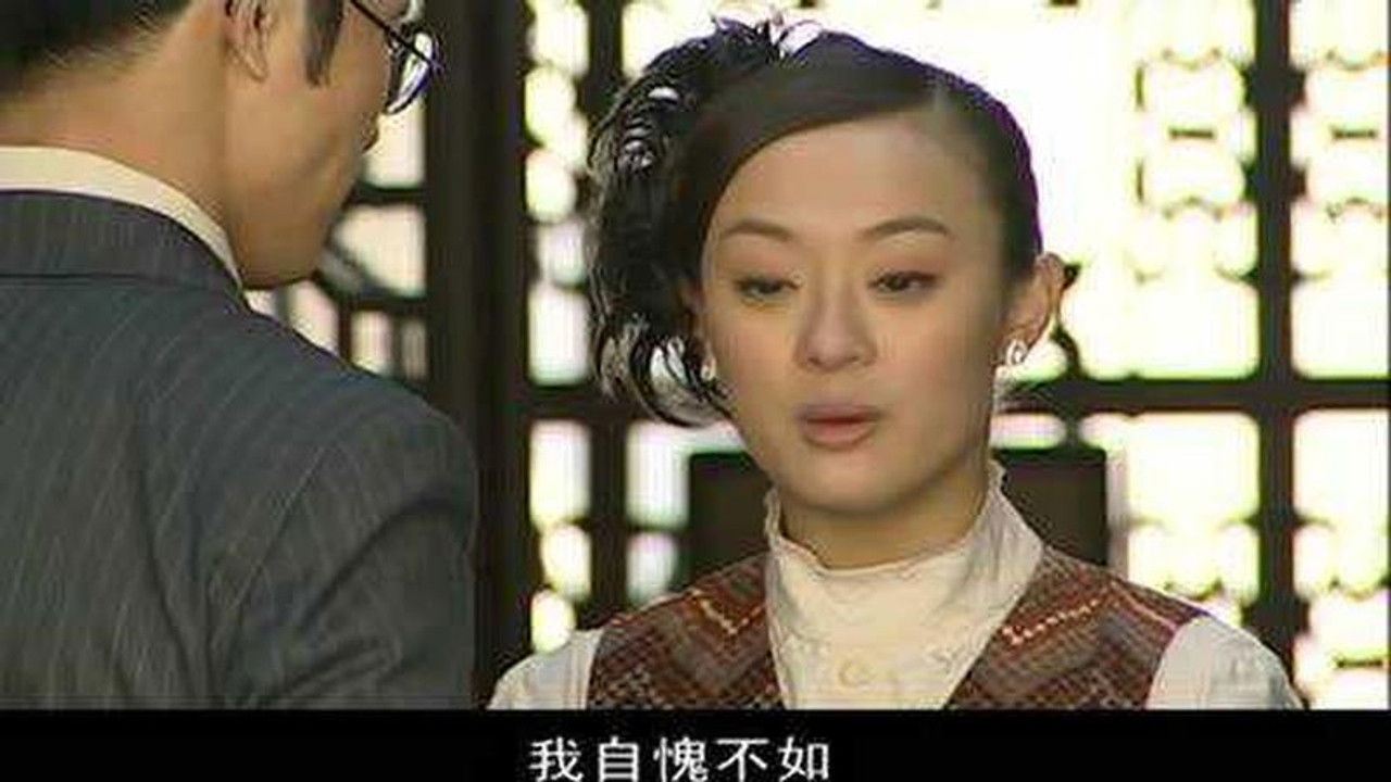 红粉世家 — Épisode 25