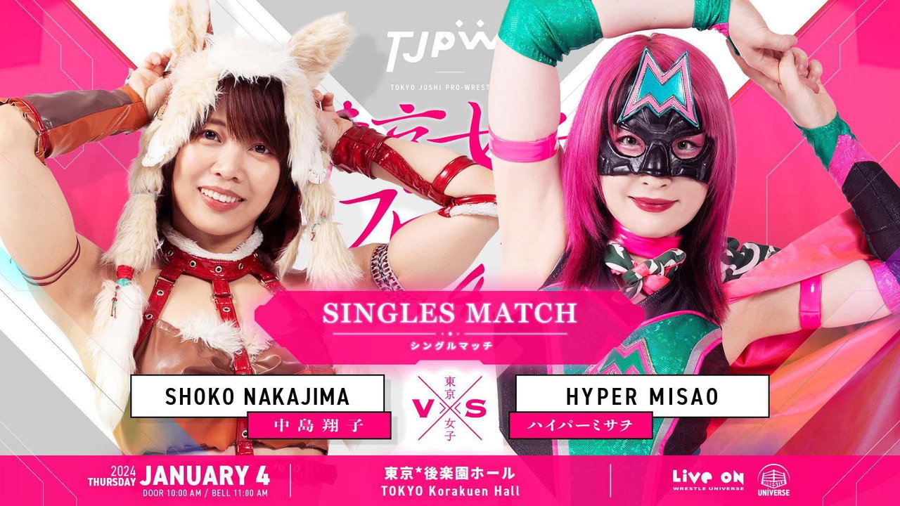 TJPW Tokyo Joshi Pro '24 still 8