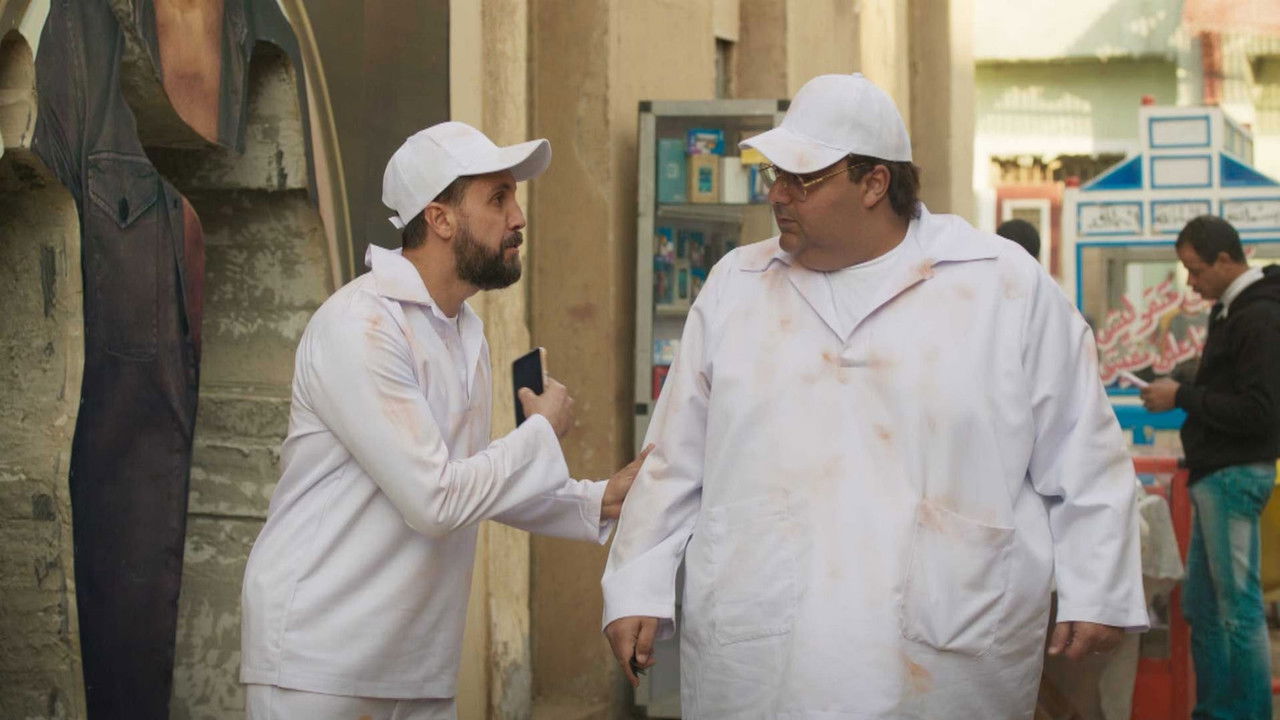 اللعبة — Épisode 1