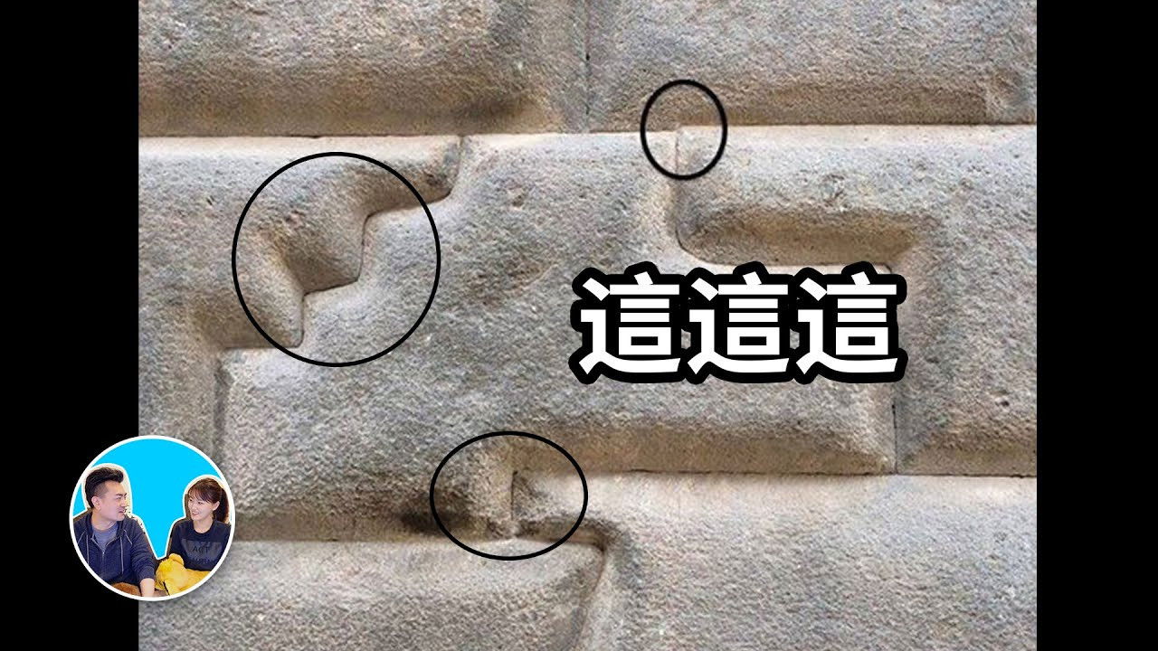 老高与小茉 — Épisode 229