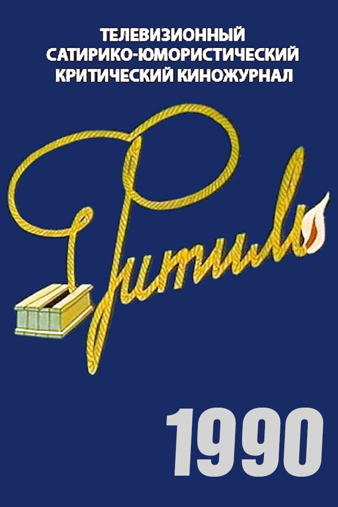 Season 29